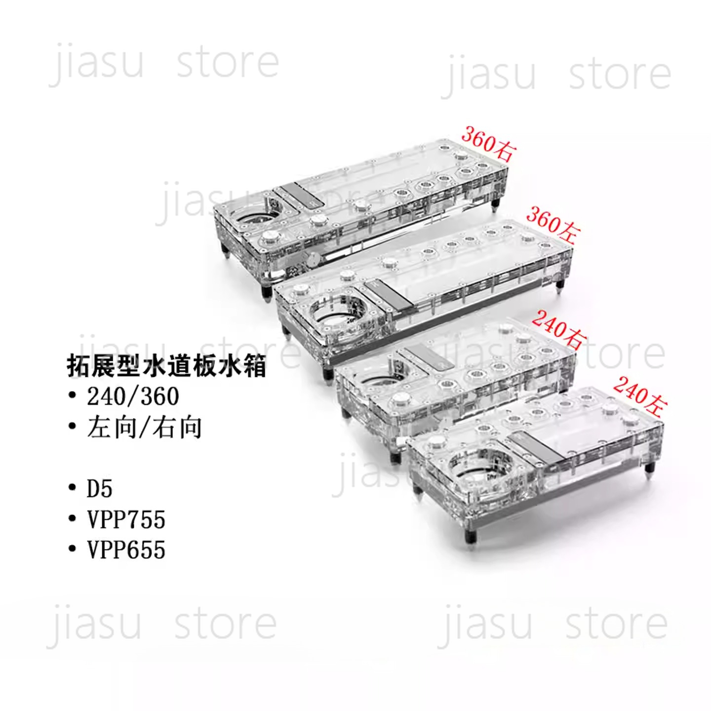 Integrated Pump Reservoir Distro Plate - Alphacool Core Distro Plate 240/360 Sinistra/Destra