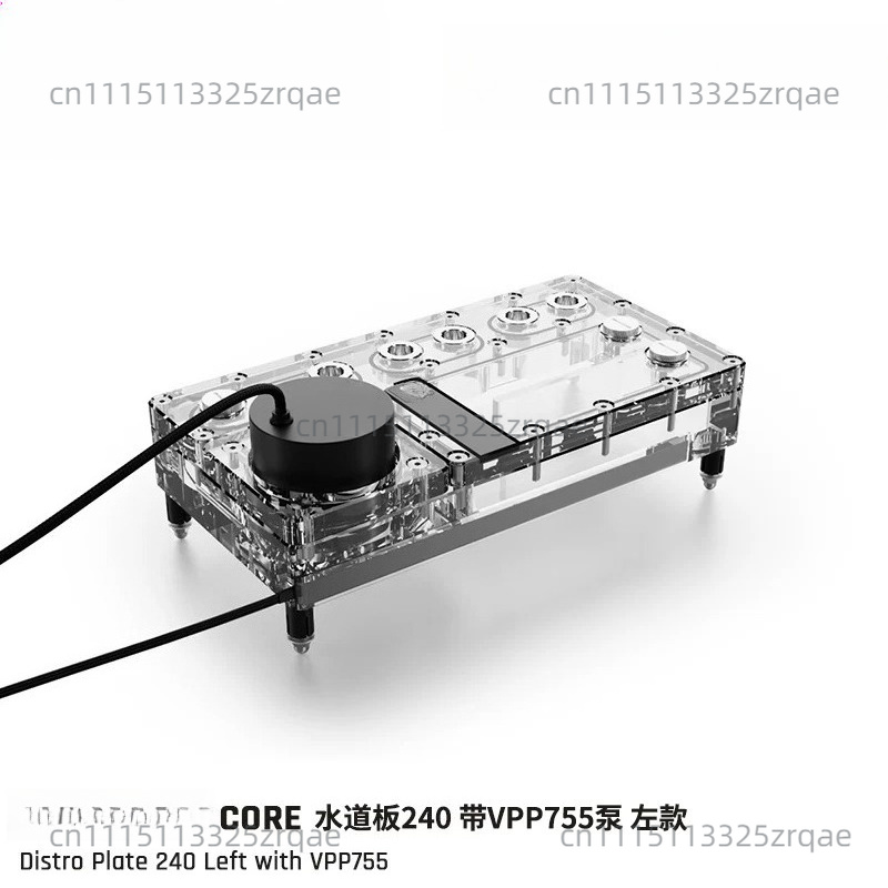 Integrated Pump Reservoir Distro Plate - Piastra di Distribuzione Core 240/360 Sinistra/Destra