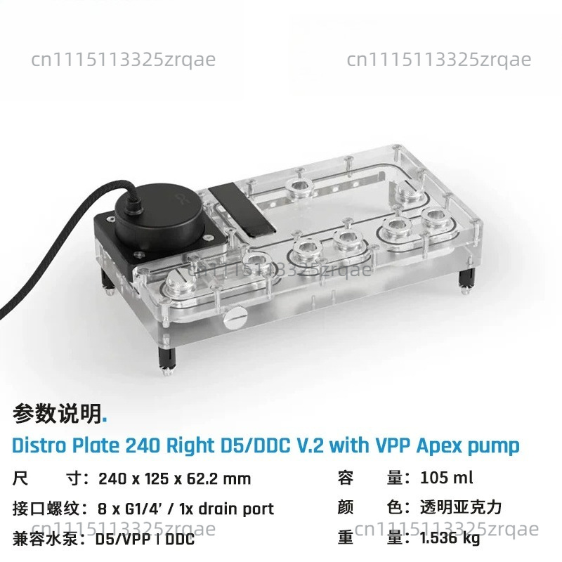 Piastra di Distribuzione Core  - Integrated Pump Reservoir Distro Plate recensione e prezzo