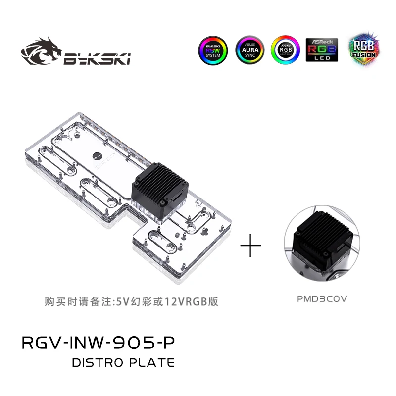 Bykski RGV-INW-905-P Piastra d - Distro Plate Ddc Pump Combo recensione e prezzo